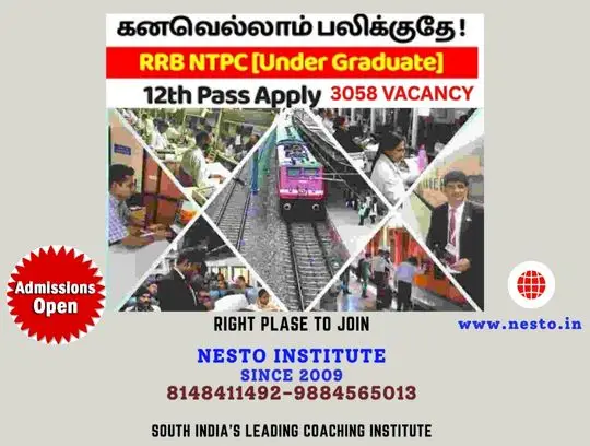 railways-upcoming-exam-image-nesto