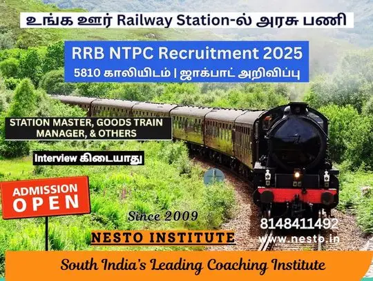 rrb-ntpc-recruitment-2025-notification